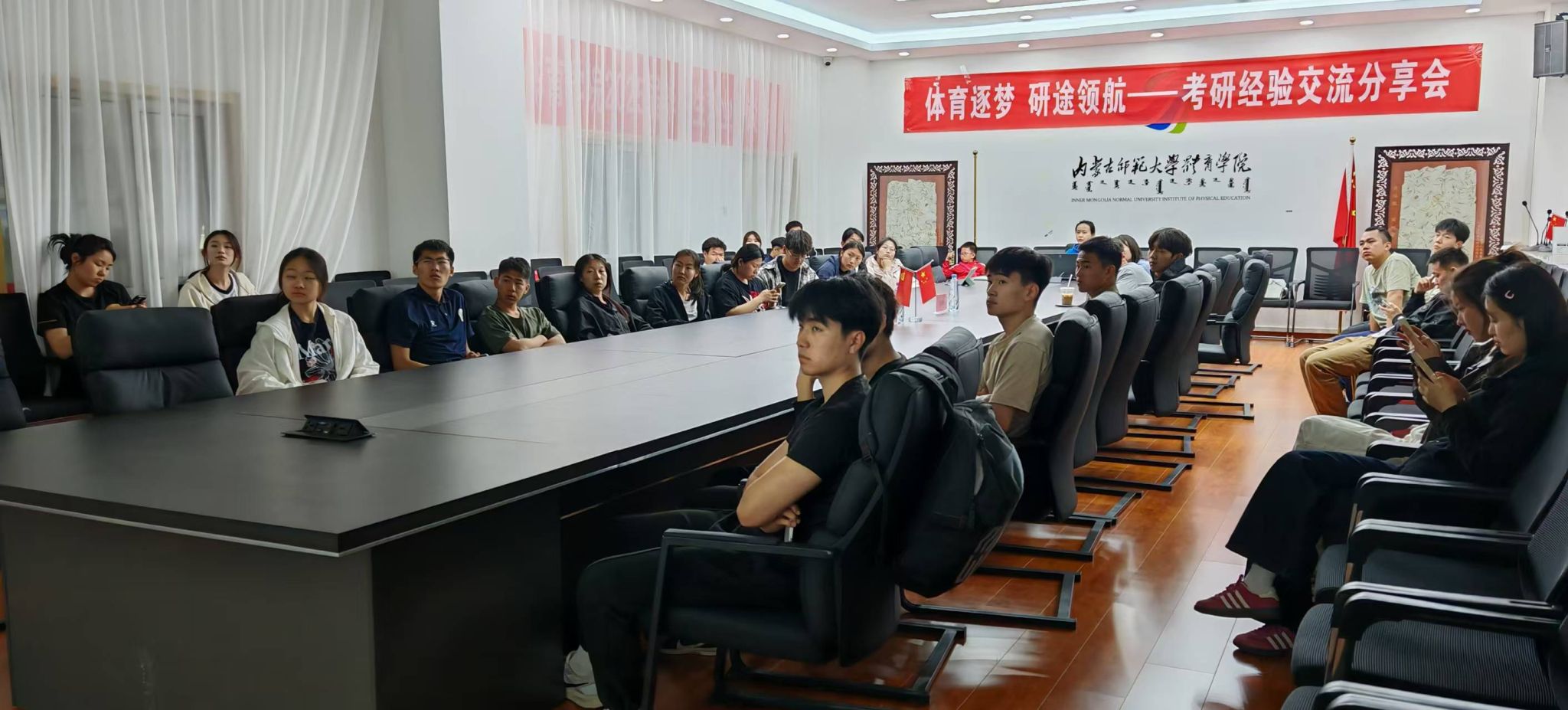 体育逐梦 研途领航 —— ky体育（中国）官方网站开展考研经验交流分享会